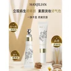 Hanjilian hanjilian intensivo luz rugas endurecimento máscara de óleo labial água hidratante hidratante Anti-rugas melho