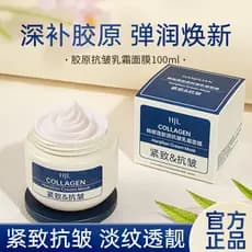 Hanjilian hanjilian colágeno Anti-rugas creme máscara hidratante endurecimento melhorar seco áspero cuidados com a pele