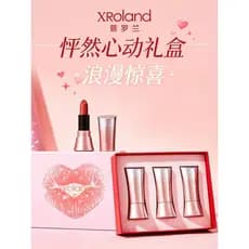 XRoland XRoland Rosa Brilhante Estrela Batom Caixa de Presente Hidratante Hidratante Natural Tridimensional Fácil de Col