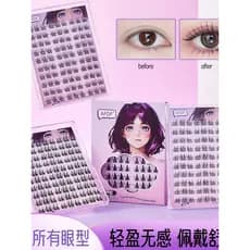 AFDF Cartoon Big Eye Cílios Postiços Sem Cola Natural Tridimensional Autoadesivo Grosso Curling Invisível Removível Não