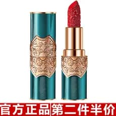 Songvilla Huayuerong Velvet Matte Batom Batom de quatro cores em relevo fosco estilo chinês batom fácil de colorir