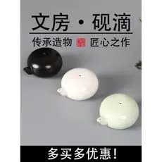 Guangzu Gota de Água Branca Estudo Quatro Tesouros Gota de Água Gota de Tinta Pintura Chinesa Pedra de Tinta Enfeites de