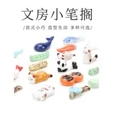 Guangzu Porta-canetas de cerâmica Caneta pincel Porta-canetas de montanha Porta-canetas de animais criativos Pequeno ani