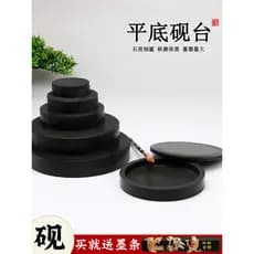 Mesa de pedra de tinta de fundo plano Guangzu Pedra áspera Mesa de pedra de tinta com nervuras naturais Tinta momentável