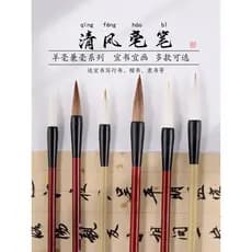 Guangzu Jianhao Brush Breeze Quatro Tesouros do Estudo Oukai Cursive Seal Caneta Oficial Pintura Chinesa Caligrafia Pint