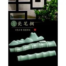 Guangzu Longquan Celadon Porta-canetas de cerâmica Porta-canetas Pincel de montanha Porta-canetas Jingdezhen Conheciment