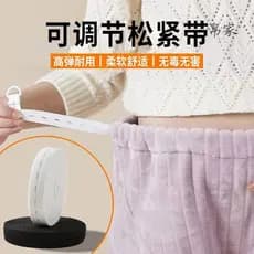 Calças elásticas para mulheres grávidas, fivela dedicada, cintura com punho no tamanho, acessórios de ajuste invisível,