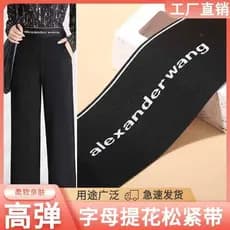 Acessórios elásticos para roupas