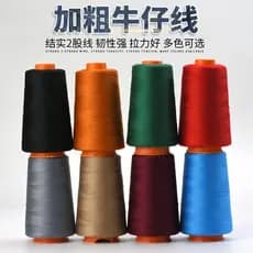 Linha de colcha fio grosso pagode fio grande rolo doméstico poliéster 202 Denim linha de couro resistente ao desgaste co