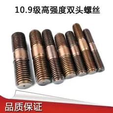 Parafuso de cabeça grande e pequena, diâmetro variável, rosca de cabeça dupla, conector m8m10m12m14m, parafuso de meio e
