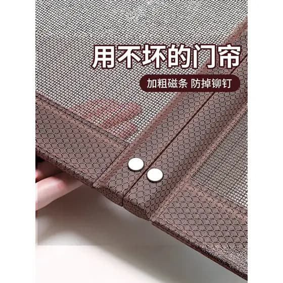 G Gangwang tira magnética completa Anti-Mosquito cortina de porta Velcro porta do agregado familiar cortina divisória ma