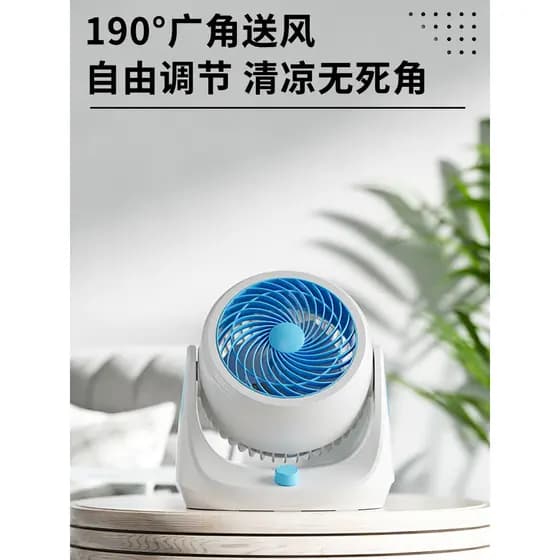 Ventilador elétrico de verão, ventilador elétrico de mesa, dormitório, Plug-In, pequena cabeça de agitação, economia de
