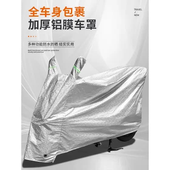 Capa de chuva para veículo elétrico, protetor solar à prova de vento, poeira, motocicleta, à prova d'água, isolamento té