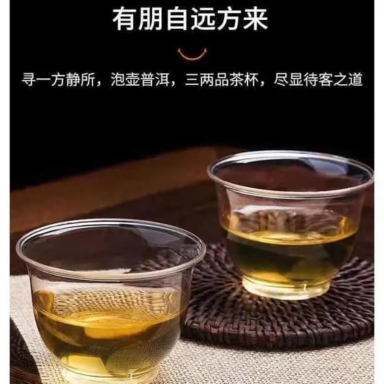 Copo de chá descartável copo de degustação Kung Fu chá arte degustação copo pequeno vinho copo de água engrossado plásti