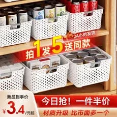 Cesta de armazenamento de artigos diversos estilo japonês caixa de armazenamento doméstico lanche brinquedo cesta de arm