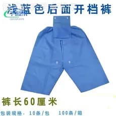 Calças descartáveis de inspeção de espelho de salsicha para espelho Gastrointestinal Calças de virilha de salsicha Calça