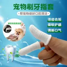 Pet escovar dedo berços dentes do cão ferramentas de limpeza Oral gatinho dedo escova de dentes produtos de cuidados