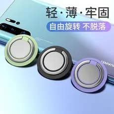 Anel de telefone móvel fivela suporte magnético do carro masculino fivela de dedo feminino Ultra-fino criativo multifunc