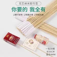 Buquê de pirulito vara de bambu Nano cola flor vara lanche flor saco flor vara flor arte loja flor diy Material embalage