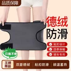 Joelheiras de Velcro para homens e mulheres, articulações espessadas de inverno, forro de lã quente, idosos, pernas fria