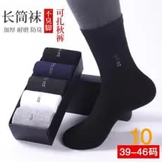 Meias masculinas estilo outono inverno tubo longo meias de algodão grosso desodorante Anti-pé respirável forte tubo alto