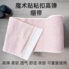 Velcro elástico auto-adesivo bandagem das mulheres dos homens esportes voleibol joelheiras alta elástica Leggings cinta