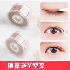 Adesivo médico para pálpebras duplas, invisível, sem costura, Natural, hipoalergênico, espuma para os olhos inchados, fe