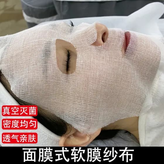 Máscara de gaze para salão de beleza, gerenciamento de pele, máscara macia, aplicação facial, suprimentos, ferramenta de