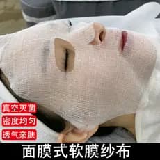 Máscara de gaze para salão de beleza, gerenciamento de pele, máscara macia, aplicação facial, suprimentos, ferramenta de