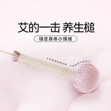 Prescrição Oriental artesanal saúde absinto martelo massagem bater meridiano martelo absinto oito-irtuais medicina chine