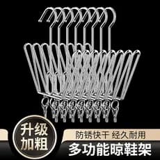 Rack de secagem de sapato doméstico rack de secagem de sapato gancho sólido aço inoxidável sandália rack varanda janela