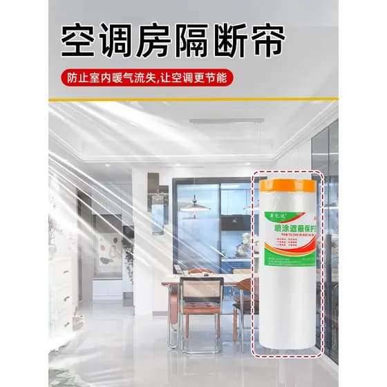 Cortina divisória de sala de ar condicionado Sala de estar Anti-caminhada Aquecimento Cortina de bloqueio de aquecimento