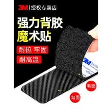 3m adesivo forte Velcro tapete de pé de carro tapete de tronco fixação antiderrapante ferramenta útil dedicada carro alt