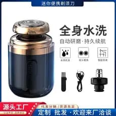 Barbeador portátil pequeno Mini barbeador elétrico recarregável barbeador de barba barbeador masculino