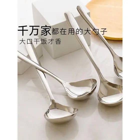 Colher de aço inoxidável para adultos, alça longa espessada, cozinha doméstica, à prova de vento, pó para beber, colher