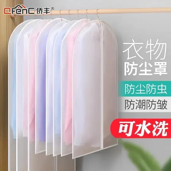 Transparente transparente roupas Anti-poeira capa pendurado saco de roupas guarda-roupa doméstico terno de armazenamento