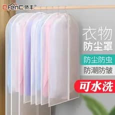 Transparente transparente roupas Anti-poeira capa pendurado saco de roupas guarda-roupa doméstico terno de armazenamento