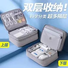 Bolsa de cabo de dados portátil de grande capacidade Bolsa de armazenamento Bolsa de acessórios para computador Digital