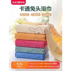Toalha de banho feminina, absorvente de água, secagem rápida, sem fiapos, natação, banho masculino, outono inverno, novo