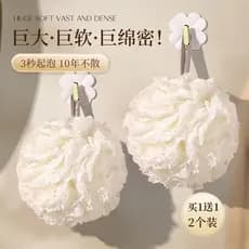 Bola de banho feminina Super macia High-End banho masculino flor bola espuma banho esfregando bola dupla utilização ferr