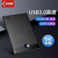 SSK SHE088/090 Porta Serial USB 3.0 Caixa de disco rígido móvel 8 cm Notebook SATA3 1T 2t