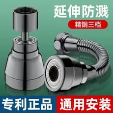 Torneira de cozinha extensor Universal pressurizado chuveiro Sprinkler à prova de respingos cabeça pia estendida Vientia