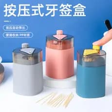 Tipo Push caixa de palito automático Pop-up armazenamento portátil Material PP criativo suporte de palito com tampa Anti