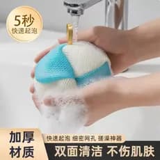 Rede de espuma espessada, 5 segundos, espuma rápida, banho de dupla utilização, bola de banho, limpeza dupla face, não m