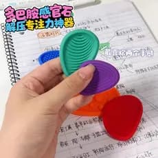 Silicone sensorial pedra brinquedo de descompressão forma geométrica pitada imprensa aliviar ansiedade concentração ferr