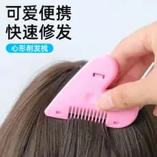 Bonito portátil em forma de coração pente de corte de cabelo Manual navalha rápida corte de cabelo ferramentas de cabele
