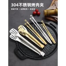 Pinça de churrasco de aço inoxidável 304, estilo coreano, pinça física, tesoura dourada para churrasco, bife, Buffet
