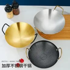 1.8 engrossado não magnético de aço inoxidável orelha dourada pequeno Wok coreano panela seca fogão a álcool pequena pan