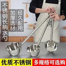 Colher de água espessada com cabo longo, colher de Congee de aço inoxidável, colher de água estendida, cozinha comercial