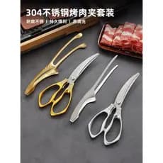 Estilo coreano 304 pinças de churrasco pinças de churrasco douradas tesoura pinças de comida japonesa pinças de bife Hai